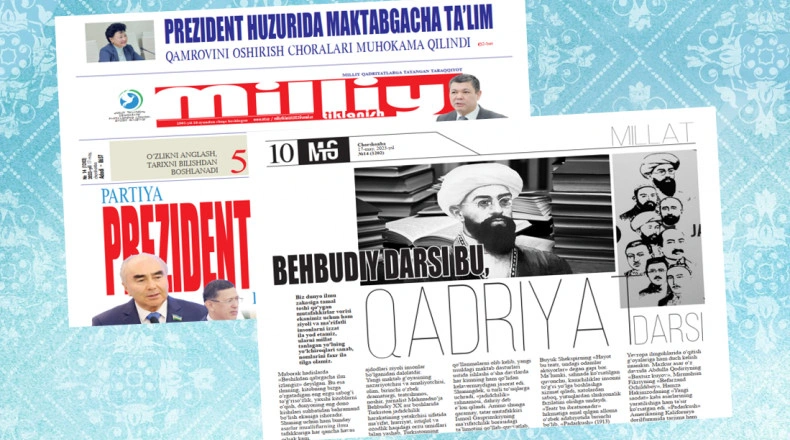 Қани энди бу газета ҳафтада уч марта чиқса... 