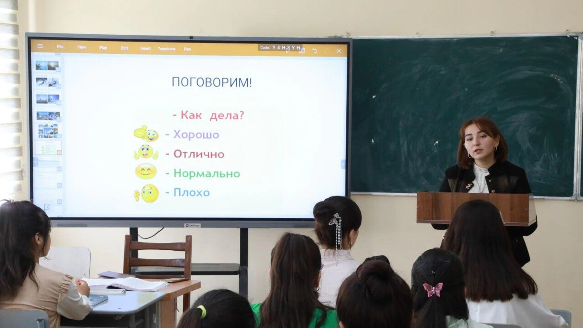 Манглайидан мушт еган… орият
