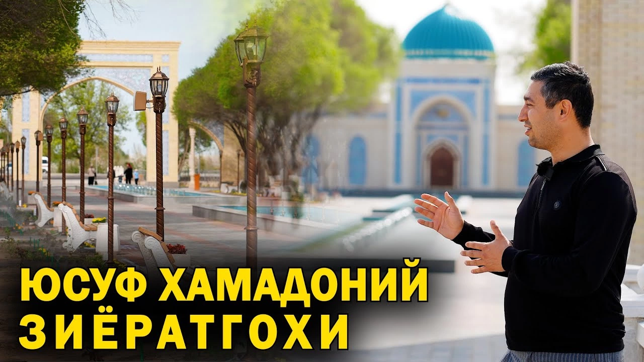 Ҳожа Юсуф Ҳамадонийнинг асл қабри қаерда?