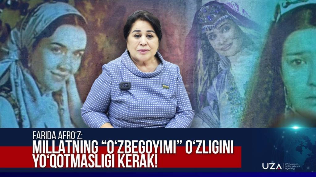 Farida Afro‘z: Millatning “o‘zbegoyimi” o‘zligini yo‘qotmasligi kerak! (+video)